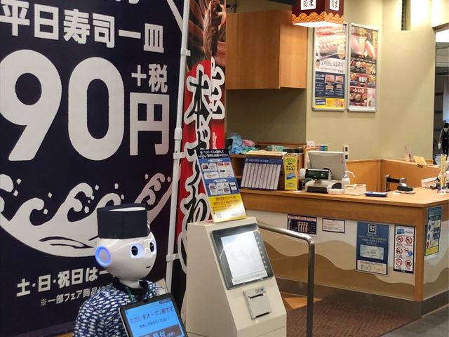 外観_はま寿司 ララガーデン川口店