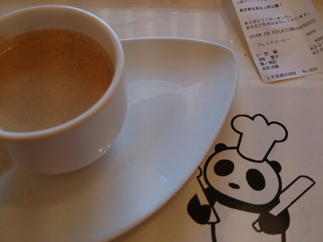 コーヒー_上野グリーンサロン