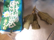 あやさんの田ぐちの投稿写真1