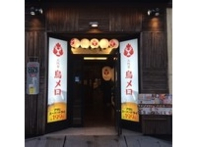 外観_三代目鳥メロ 高松南新町店