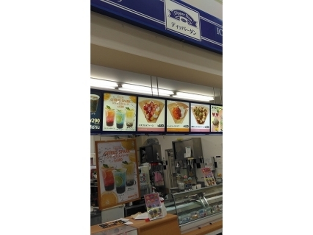 アイスやドリンクも種類豊富です_ディッパーダン クレープ 紀伊川辺店【ドルチェ】