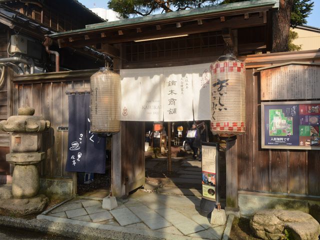 外観_おいしいいっぷく鏑木