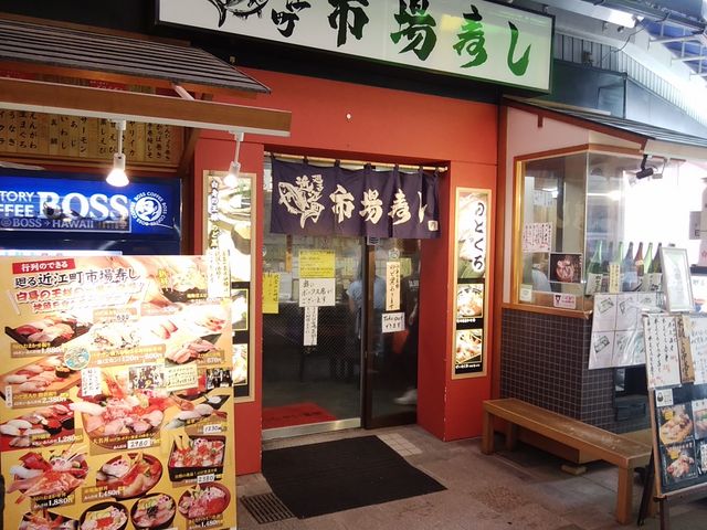 市場の中のお店_近江町市場寿し
