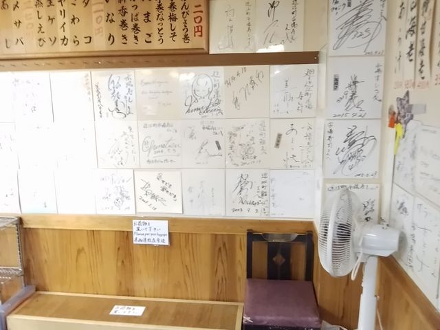 サイン色紙いっぱい_近江町市場寿し