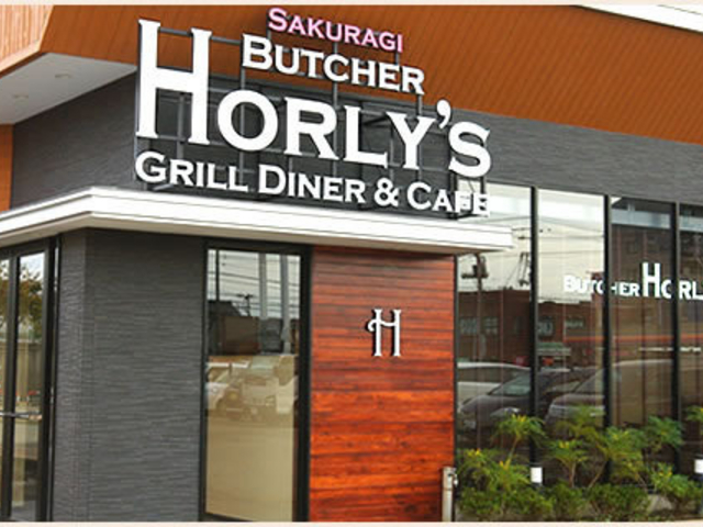 SAKURAGI BUTCHER HOLRY’S
