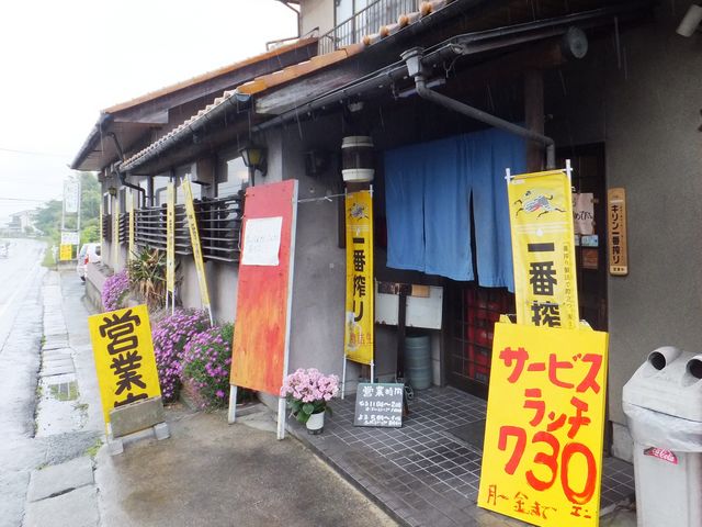 見かけよりも大きい店舗です_松の家