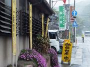 こぼらさんの松の家の投稿写真3