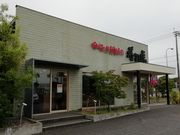 artemisさんの寿司虎 新別府店の投稿写真1
