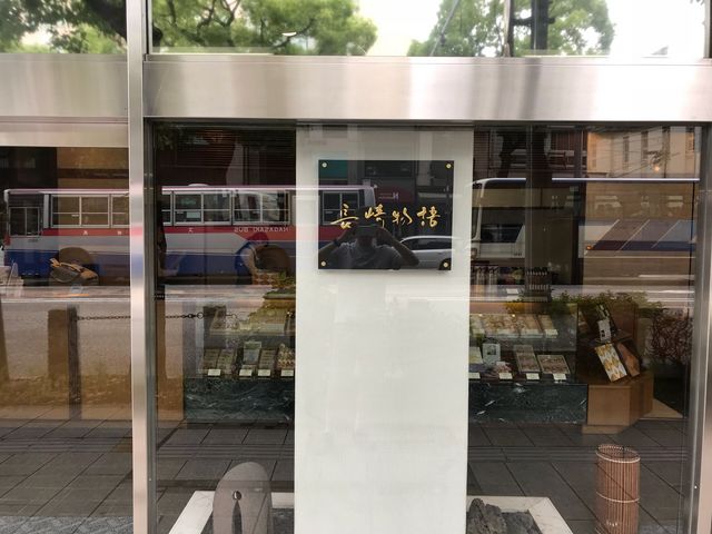 唐草_唐草