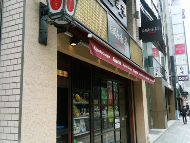 外観_リンガーハット 銀座店
