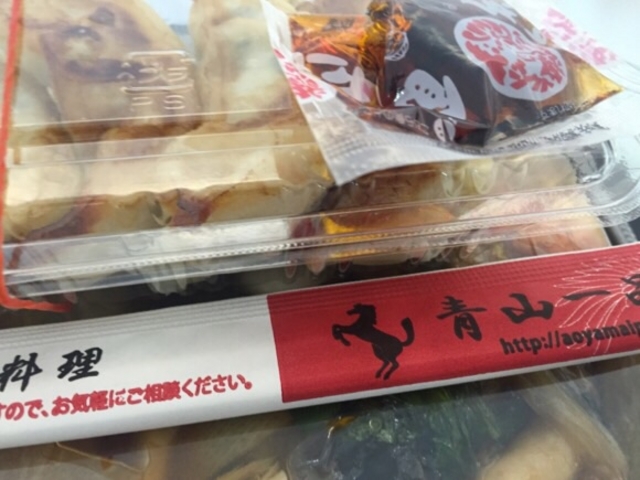 餃子の持ち帰りです。_広東料理 青山一品 中野坂上店
