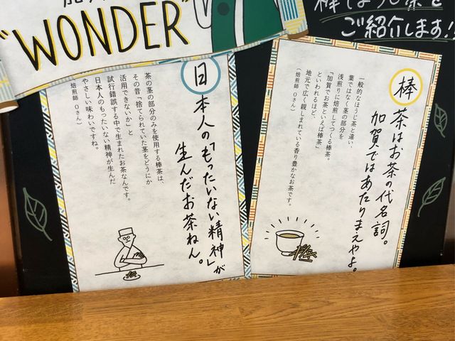 広告_スターバックスコーヒーNEC玉川ルネッサンスシティ店