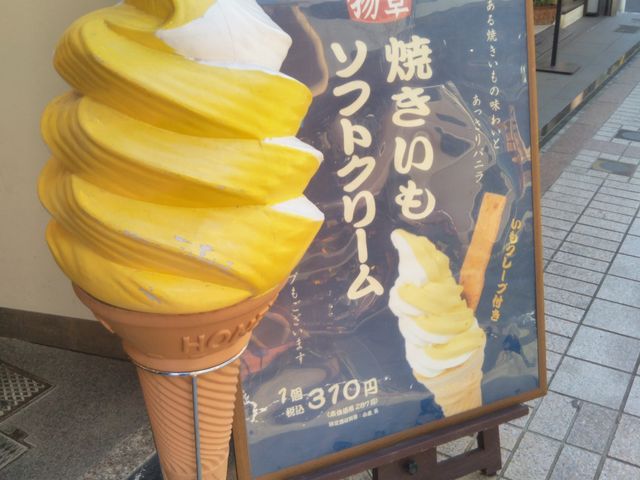 『浅草・満願堂・オレンジ通り本店』。_浅草・満願堂・オレンジ通り本店