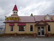 坊ちゃんさんのリンガーハット 千葉富里インター店の投稿写真1
