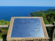 マックさんの鳥羽展望台の投稿写真6