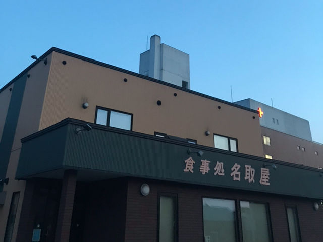 美味しいです(写真は定休日に取りました)_名取屋食事処