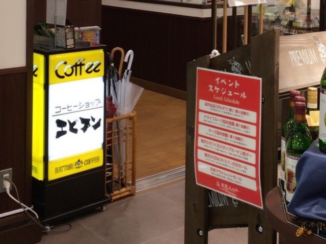 何気に最高にいいお店_エビアンエスパル店