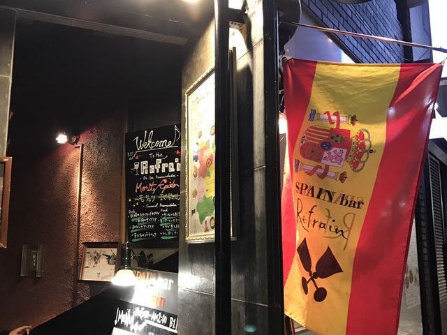 入り口_バル リフレイン(bar Refrain)