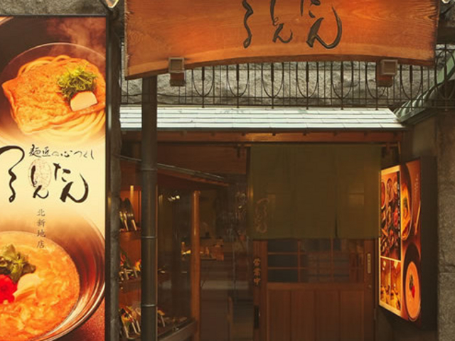 つるとんたん_つるとんたん 北新地店