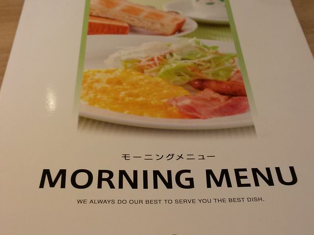 メニュー_デニーズ 湯河原店