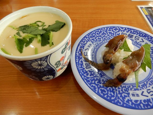 茶碗蒸しとほたるいか_無添くら寿司 茨城牛久店