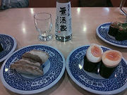 ガンマgdp高いショックさんのくら寿司・草加谷塚店の投稿写真1