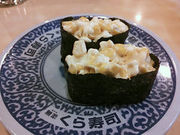 ガンマgdp高いショックさんのくら寿司・草加谷塚店の投稿写真2