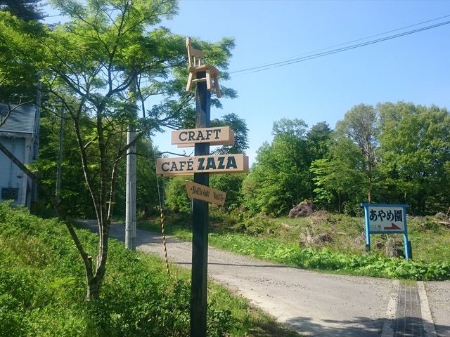Cafe ZAZA_Cafe ZAZA