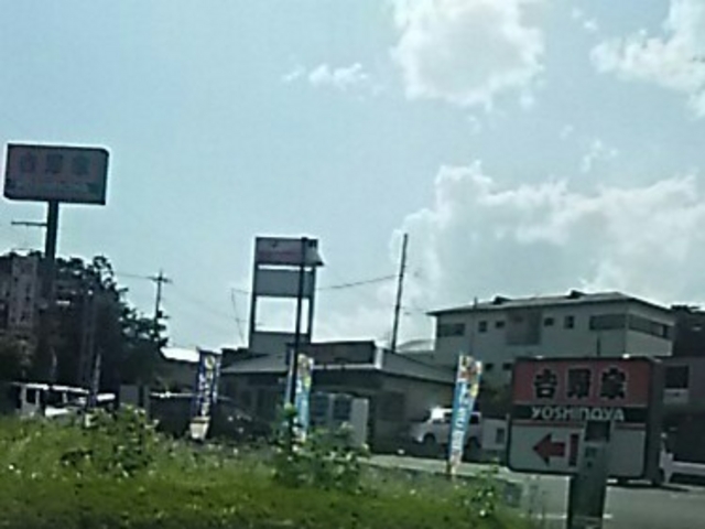 吉野家・鹿沼店_吉野家 121号線鹿沼店