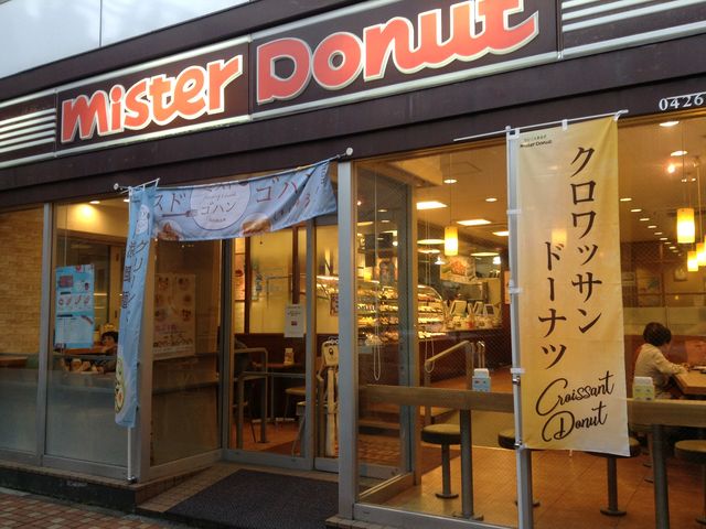 店頭_ミスタードーナツ松戸東口ショップ