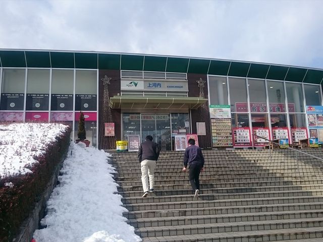 上河内SA_豚きっき 上河内SA(下り)店