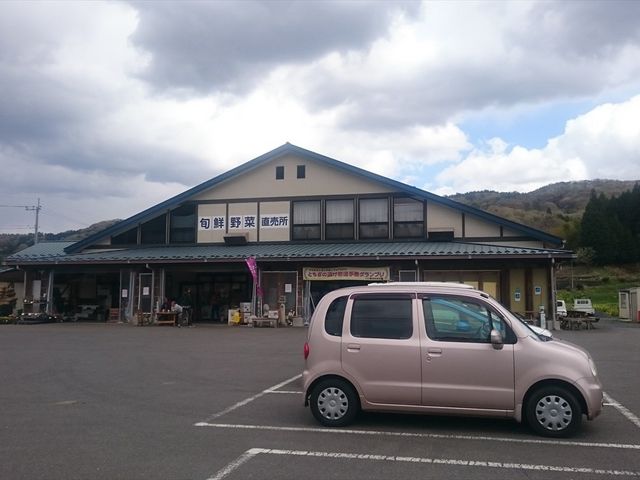 いい里さかがわ館_いい里さかがわ館