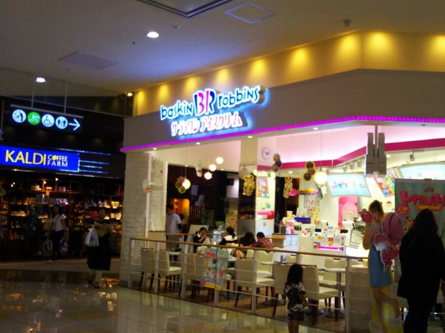 アウトレット側の入り口にあります。_サーティワンアイスクリームアリオ倉敷店(31 Baskin-Robbins)