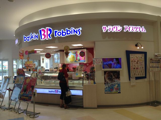 店頭_サーティワンアイスクリームイトーヨーカドー四街道店(31 Baskin-Robbins)