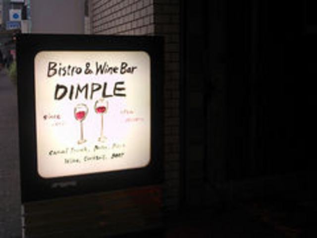 外観_DIMPLE
