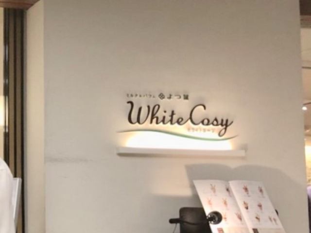 よつ葉_ミルク&パフェ よつ葉ホワイトコージ札幌ステラプレイス店