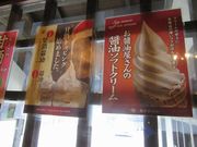 じゅうぞうさんの有限会社 黒澤醤油店の投稿写真10