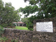 レナさんの黒島ビジターセンターの投稿写真1