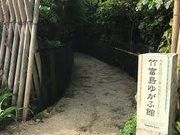 レナさんの竹富島ビジターセンターゆがふ館の投稿写真1