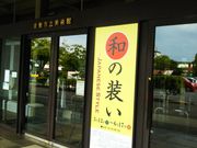 ボーダーさんの倉敷市立美術館の投稿写真1