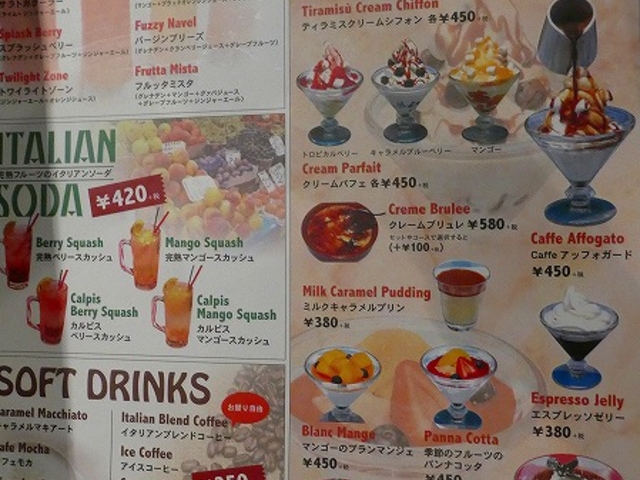 兵庫県宝塚市・ドルチェモスカート 宝塚中山寺店_ドルチェモスカート 宝塚中山寺店
