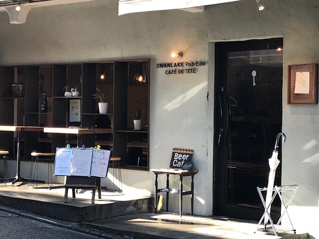 外観_スワンレイクパブエド カフェドテテ 渋谷代々木上原店