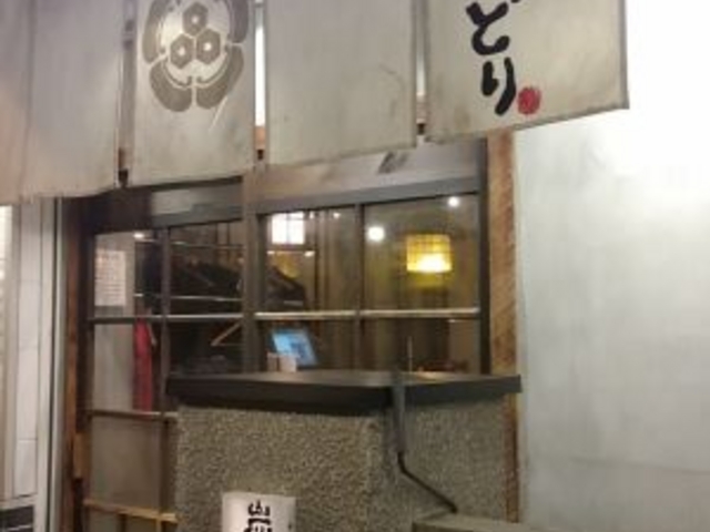 雰囲気が良い居酒屋です_うっとり 成田店