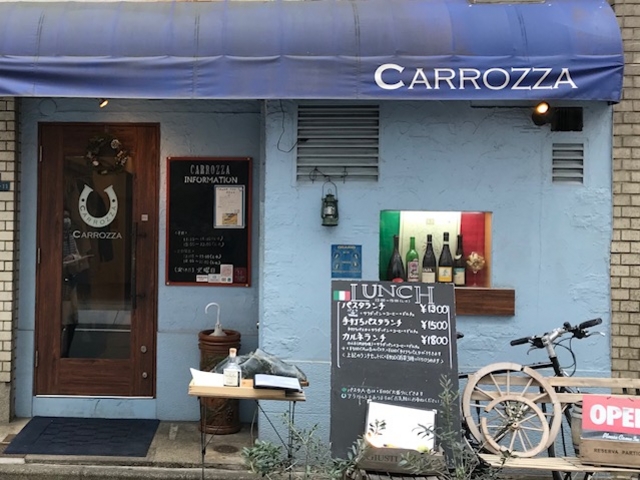 外観_カロッツァ CARROZZA