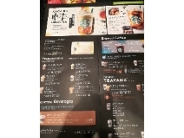 エスプレッソアフォカードフラペチーノ_スターバックス・コーヒー 赤坂溜池タワー店