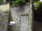 スティンキーさんのTHE・SODOH・HIGASHIYAMA・KYOTOの投稿写真1