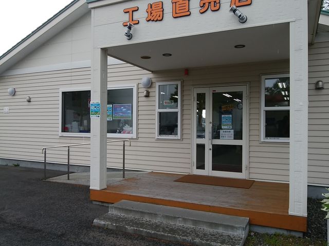 Munkhsaikhanさんの千歳ハム直売店 カンパニュラの投稿写真1