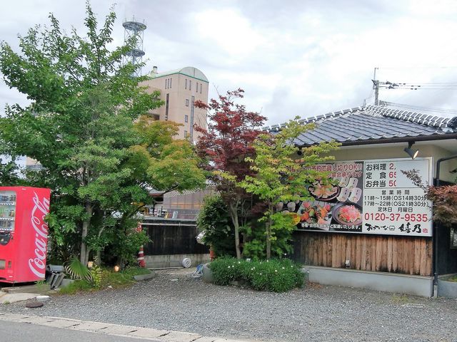 外観_おさかな家 嬉乃