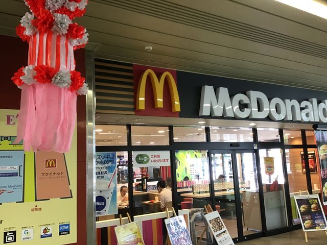 お店_マクドナルドJR前橋駅店