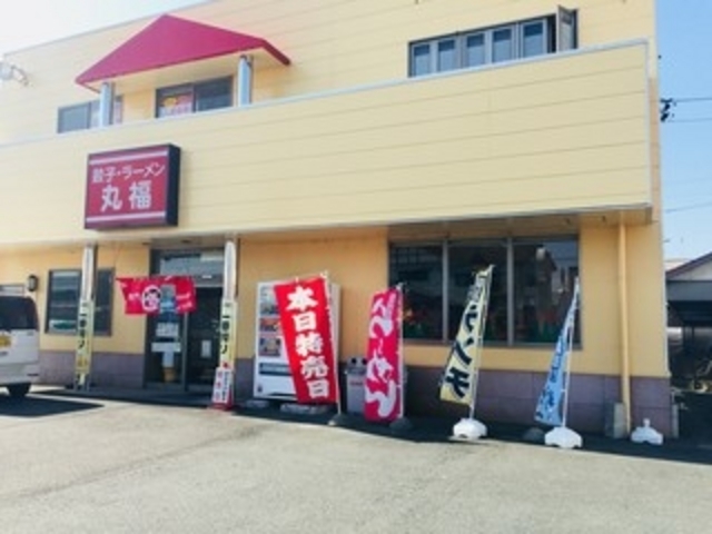 外観_丸福久能店